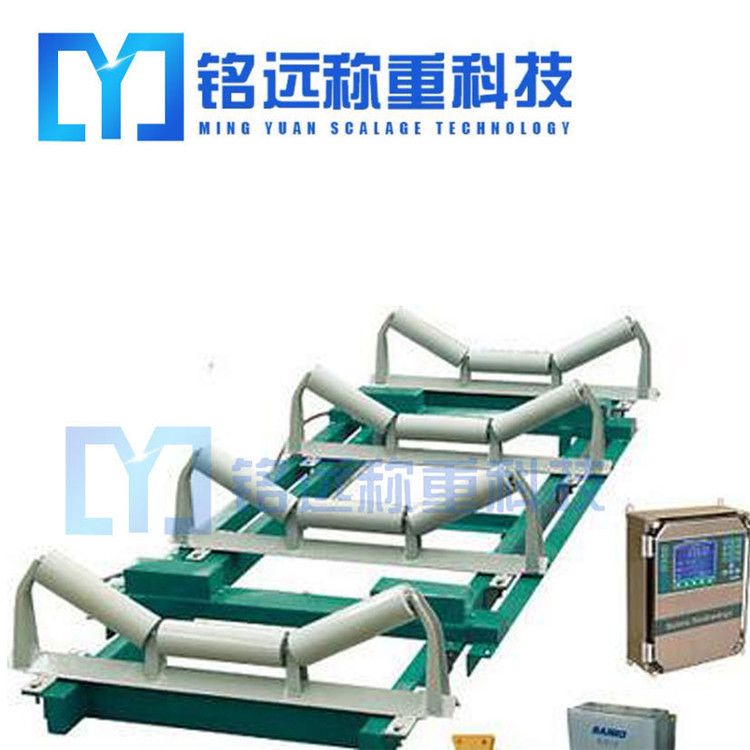 零點(diǎn)對(duì)電子皮帶秤精度的影響，你不得不知道的一些小知識(shí)！