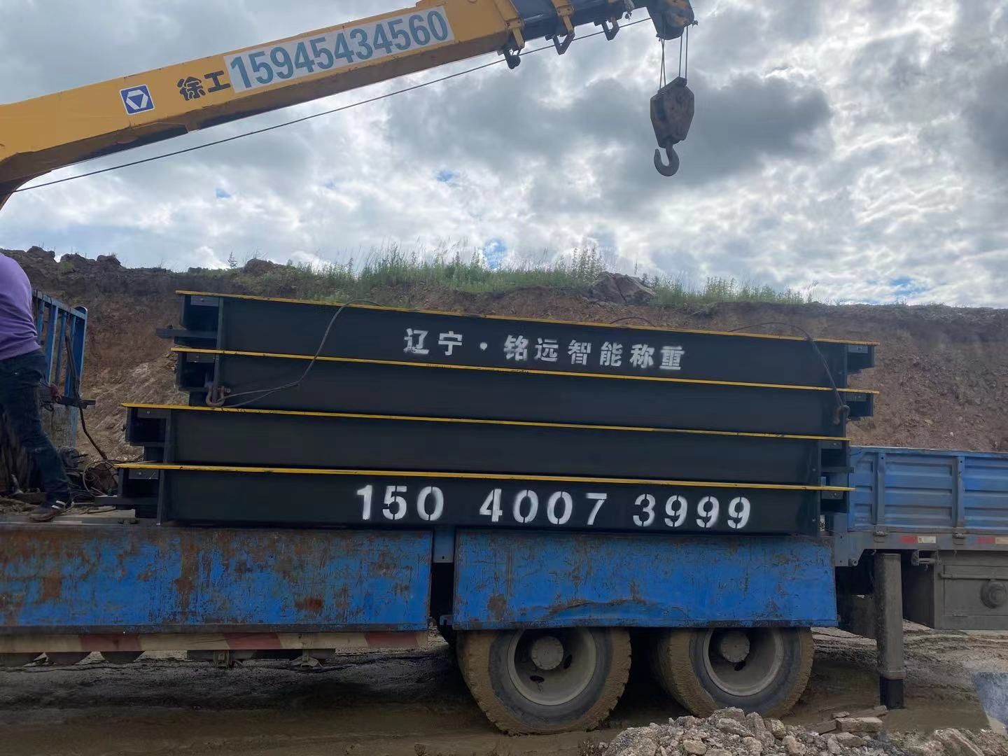 沈陽汽車衡廠家搞活動(dòng)了！